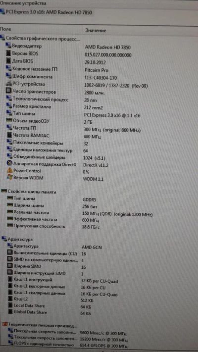 Лот: 8447442. Фото: 1. Видеокарта PCI-E 16x PowerColor... Видеокарты