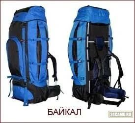Лот: 13029663. Фото: 1. Рюкзак "Байкал" 100л. 420х280х800... Рюкзаки