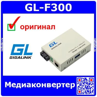 Лот: 24390419. Фото: 1. GL-F300 - 1-портовый медиаконвертер... Разное