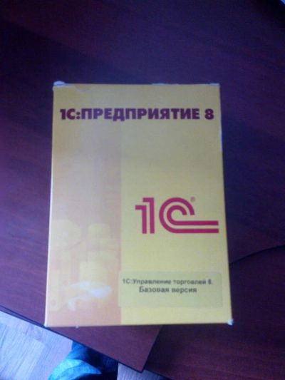 Лот: 5496503. Фото: 1. 1с: Управление Торговлей 8. Базовая... Офисные и специальные (CADы)