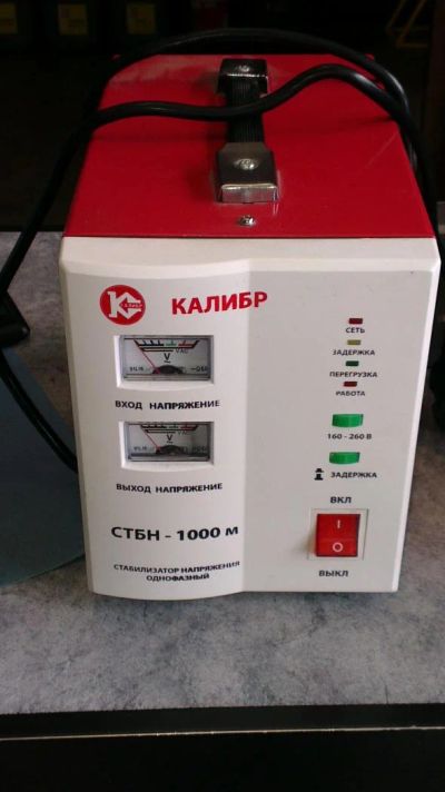 Лот: 6008056. Фото: 1. Стабилизатор напряжения Калибр... Стабилизаторы напряжения, ЛАТР