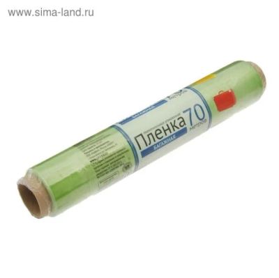 Лот: 14135688. Фото: 1. Плёнка багажная 290мм*70м Grifon... Кухонные аксессуары