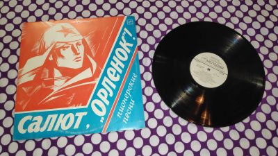 Лот: 23242545. Фото: 1. Песни , глубокое ретро , большая... Аудиозаписи