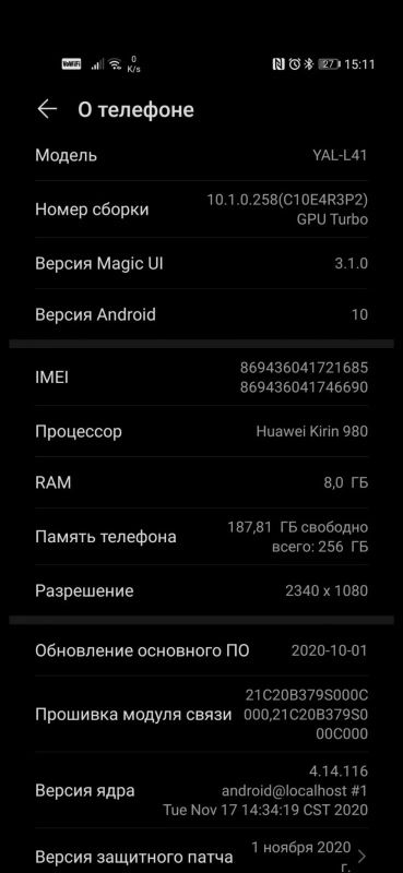 Лот: 16954942. Фото: 1. Honor 20 PRO. Смартфоны
