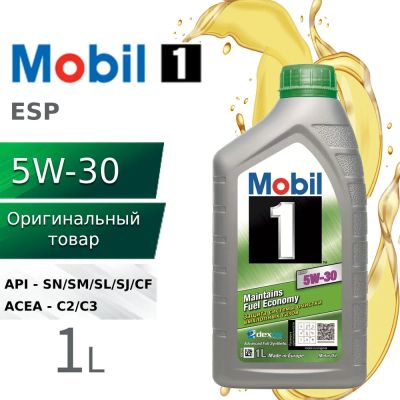 Лот: 20073227. Фото: 1. MOBIL 1 ESP 5w30 SN/SM, C2/C3... Масла, жидкости