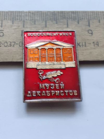 Лот: 25384747. Фото: 1. ( №18102) значки, предприятия... Памятные медали