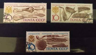 Лот: 21673252. Фото: 1. СССР 1991 Музыкальные инструменты... Марки