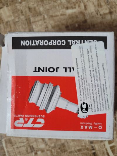 Лот: 22488277. Фото: 1. Шаровая опора верхняя honda cr-v... Ходовая, подвеска, рулевое управление