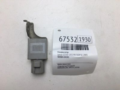 Лот: 20540157. Фото: 1. Конденсатор Lexus Gs300 2005 9098004181... Электрооборудование