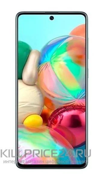 Лот: 16419274. Фото: 1. Samsung Galaxy A71 6/128GB, голубой. Смартфоны