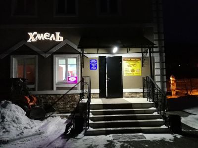 Лот: 11322959. Фото: 1. Пивной магазин в Английском Парке. Другое (готовый бизнес)