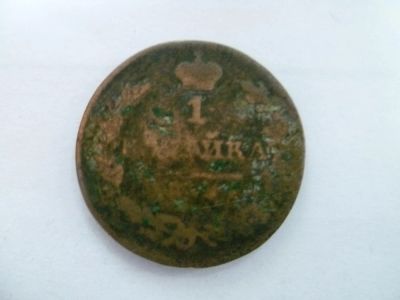 Лот: 4121510. Фото: 1. 1 копейка 1821 года. Россия до 1917 года