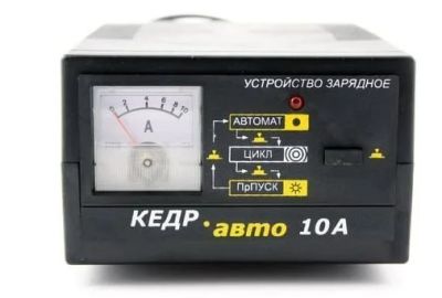 Лот: 11123339. Фото: 1. Зарядное устройство Кедр АВТО... Электроприборы для автомобиля