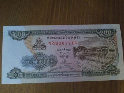 Лот: 4931593. Фото: 1. Камбоджа 200 риэлей 1992 г. пресс. Азия