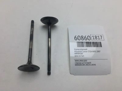 Лот: 20400898. Фото: 1. Клапан впускной Mitsubishi Lancer... Двигатель и элементы двигателя