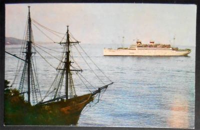 Лот: 6926752. Фото: 1. Открытка Курорт Ялта. Вид на море... Открытки, конверты