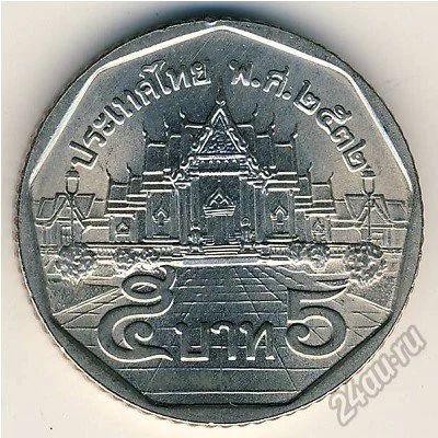 Лот: 5959472. Фото: 1. Таиланд 5 бат. Азия