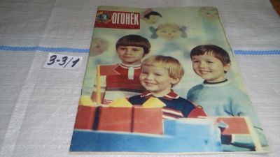 Лот: 16726789. Фото: 1. Журнал "Огонек" 48.1977 год... Другое (журналы, газеты, каталоги)