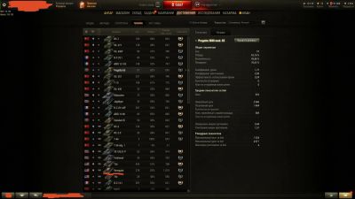 Лот: 15681445. Фото: 1. Аккаунт от WOT. Аккаунты