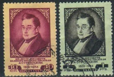 Лот: 17932259. Фото: 1. 1954, 4 марта. 125 лет со дня... Марки
