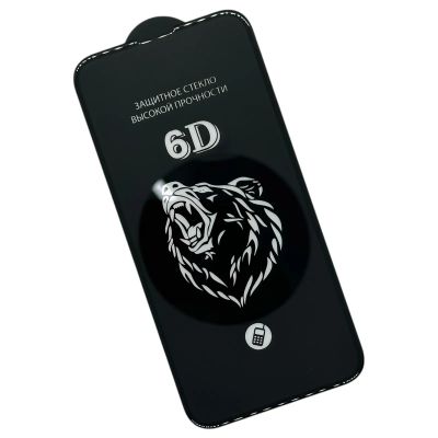 Лот: 25235230. Фото: 1. Защитное стекло iPhone 13 mini... Защитные стёкла, защитные плёнки