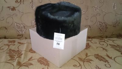 Лот: 5425001. Фото: 1. Шапка-ушанка из овчины меховой... Спецодежда, спецобувь
