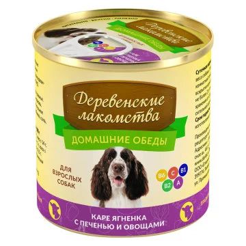 Лот: 15054872. Фото: 1. Консервы Каре ягненка печень овощи... Корма