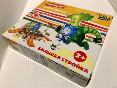 Лот: 12782196. Фото: 1. Автогород - Детский конструктор... Игровые наборы