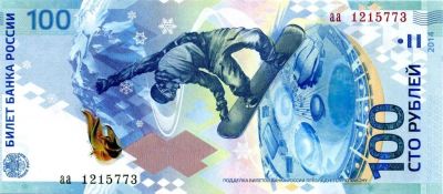 Лот: 4080560. Фото: 1. 100 рублей Сочи (Олимпийский год... Сувенирные банкноты, монеты
