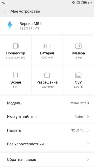 Лот: 17421185. Фото: 1. Xiaomi Redmi Note 3 Pro. Смартфоны