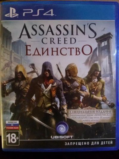 Лот: 6647674. Фото: 1. Assassins Creed Единство для PS4. Игры для консолей