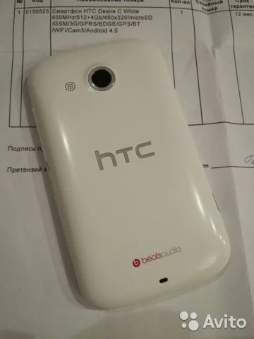 Лот: 7567840. Фото: 1. HTC Desire С. Смартфоны