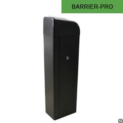 Лот: 19024255. Фото: 1. Стойка шлагбаума DoorHan Barrier-Pro. Ворота, заборы, шлагбаумы