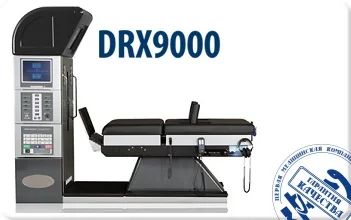 Лот: 3551110. Фото: 1. Аппарат DRX 9000. Оборудование