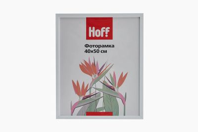 Лот: 23948290. Фото: 1. Фоторамка HOFF ХФ641861-16. Фоторамки, фотоальбомы