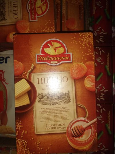 Лот: 16413906. Фото: 1. Пшено в варочных пакетах. Крупы, сыпучие продукты
