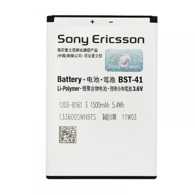 Лот: 22976850. Фото: 1. Аккумулятор Sony X1. Аккумуляторы