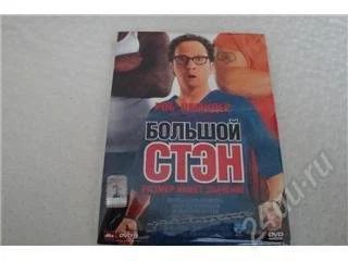Лот: 108476. Фото: 1. Кино 1. Видеозаписи, фильмы