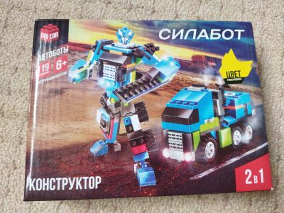 Лот: 19460109. Фото: 1. Конструктор Силабот. Конструкторы