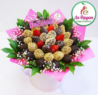 Лот: 15835086. Фото: 1. Букет из клубники №10. Другое (цветы, букеты)