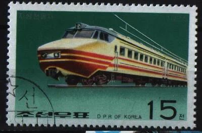 Лот: 7564239. Фото: 1. Корея 1976г ЖД. Марки