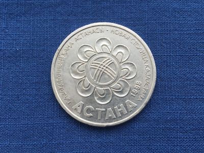 Лот: 25314639. Фото: 1. Казахстан 1998 год 20 тенге Презентация... Европа