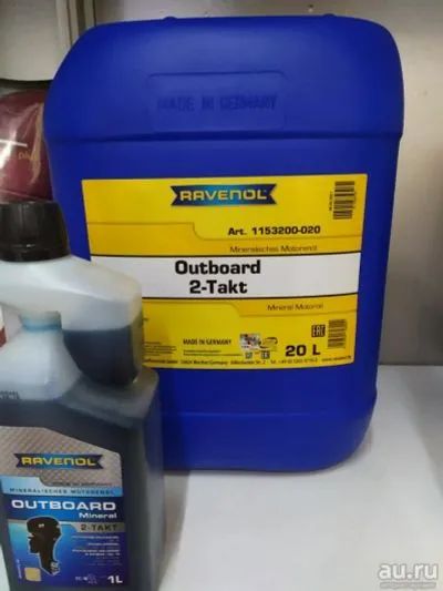 Лот: 17643095. Фото: 1. масло Ravenol Outboardoel 2T минеральное... Масла, жидкости