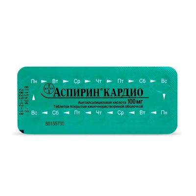 Лот: 23989656. Фото: 1. Аспирин кардио таб.п о 100мг... Лекарства