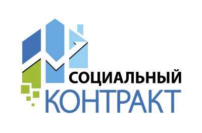 Лот: 19822137. Фото: 1. Бизнес-план под соцконтракт. Страховые и финансовые услуги