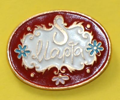 Лот: 7302181. Фото: 1. Большой знак 8 марта. (Пл. № 48... Сувенирные