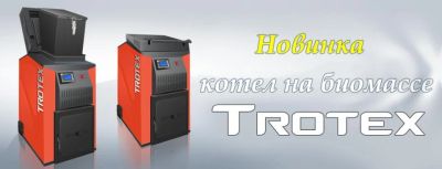 Лот: 5722471. Фото: 1. Полуавтоматический котел нижнего... Отопительные котлы, печи
