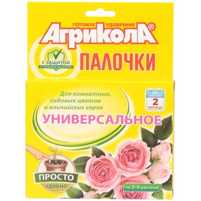 Лот: 25359389. Фото: 1. Удобрение для комнатных, садовых... Удобрения, химия
