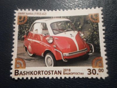 Лот: 17170212. Фото: 1. Марка для Вашей коллекции. №24730. Марки