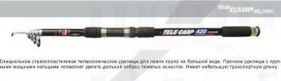 Лот: 2010626. Фото: 1. Удилище карповое тел. SWD "SIC... Удочки, спиннинги